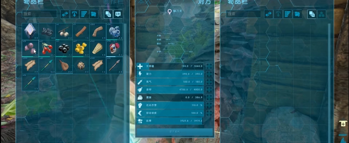 方舟生存进化怎么驯养宠物