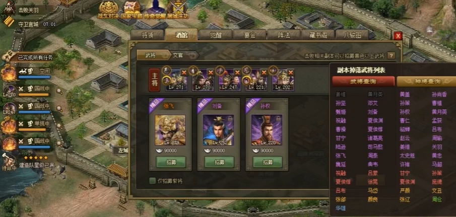 攻城掠地曹操能拿什么武器