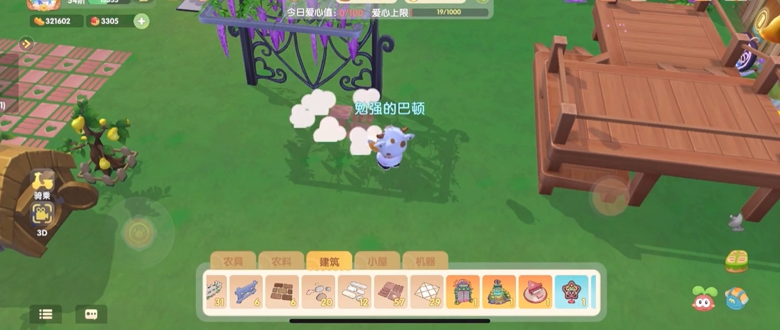 摩尔庄园手游四格物品怎么用圆桌升空