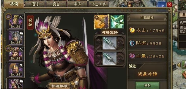 攻城掠地武将升级会加什么