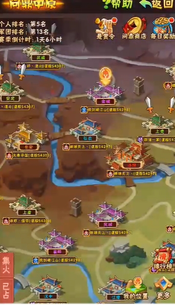 少年三国志问鼎中原怎么玩