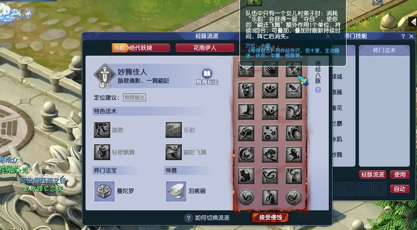 梦幻西游加点方案好几套怎么弄的