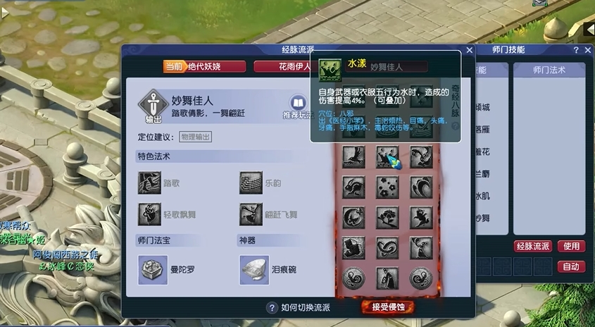 梦幻西游加点方案好几套怎么弄的