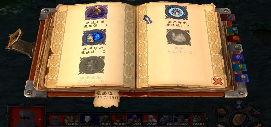 英雄无敌5学院英雄技能怎么用