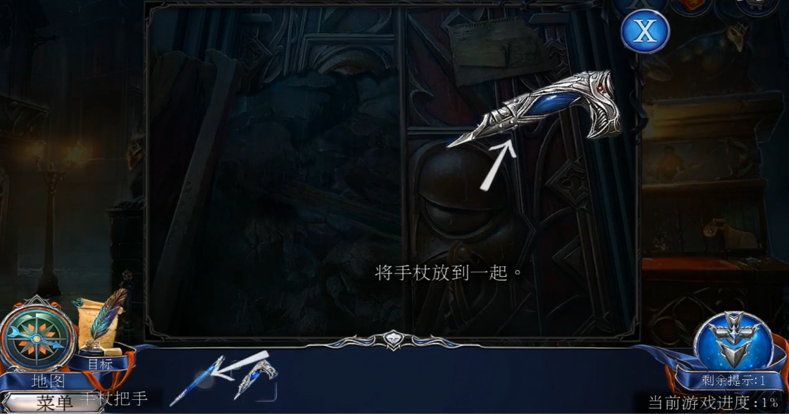 密室逃脱13秘密任务第一关怎么玩