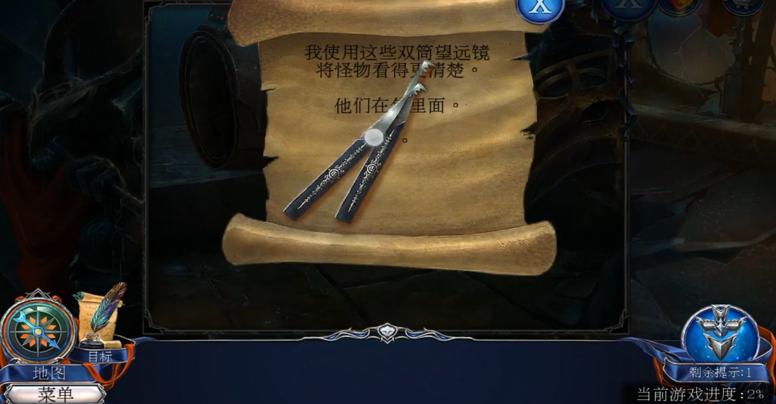 密室逃脱13秘密任务第一关怎么玩