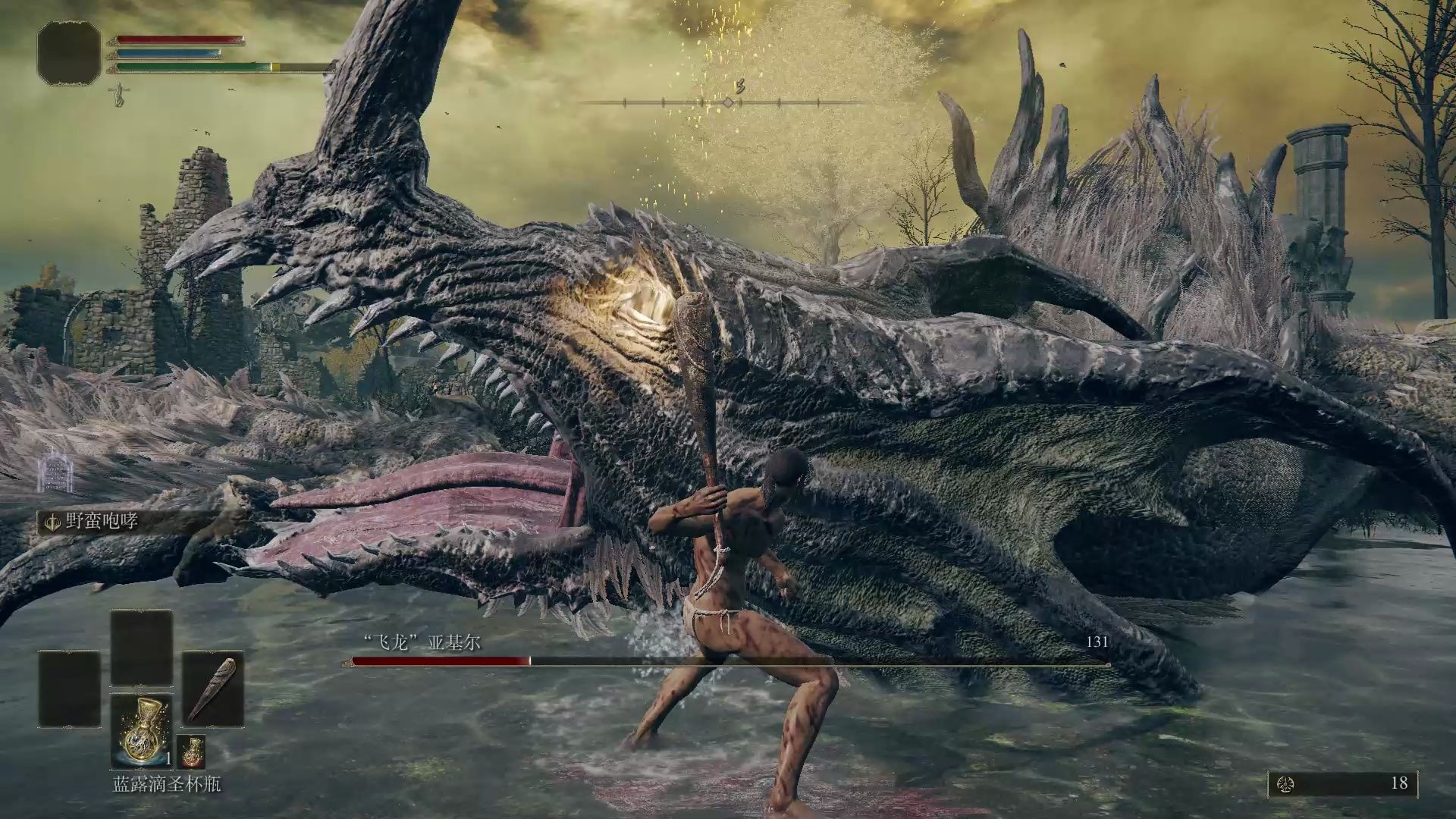 艾尔登法环新手如何快速通关