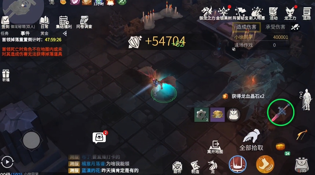 冰原守卫者怎么骑龙