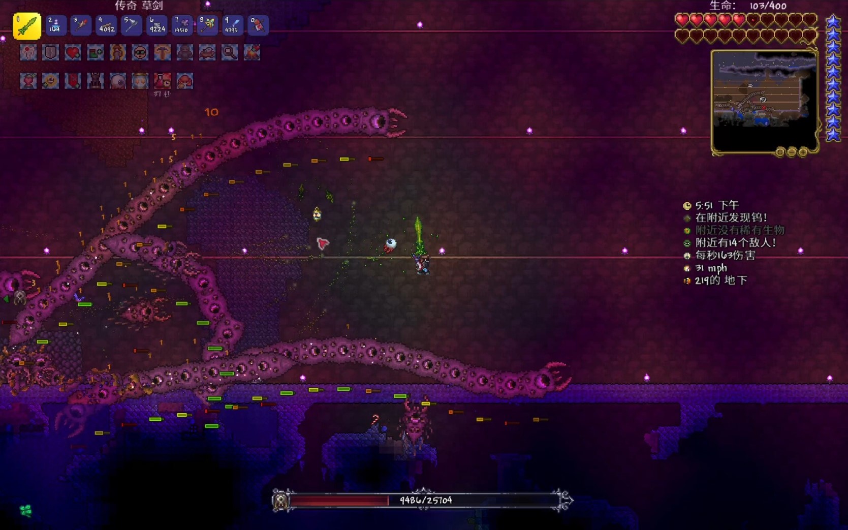 泰拉瑞亚世界吞噬者后打什么