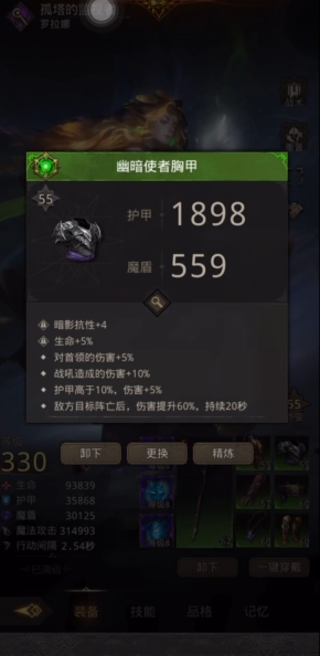 地下城堡3装备怎么得