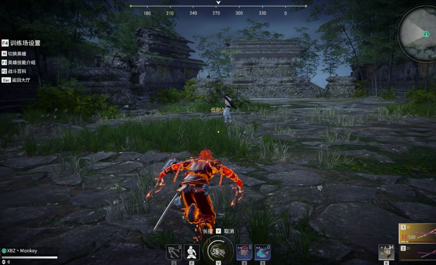 永劫无间火男怎么无限连