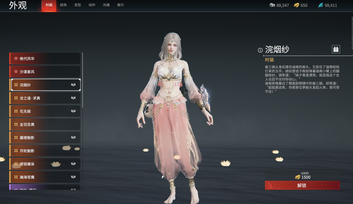 永劫无间火男怎么无限连
