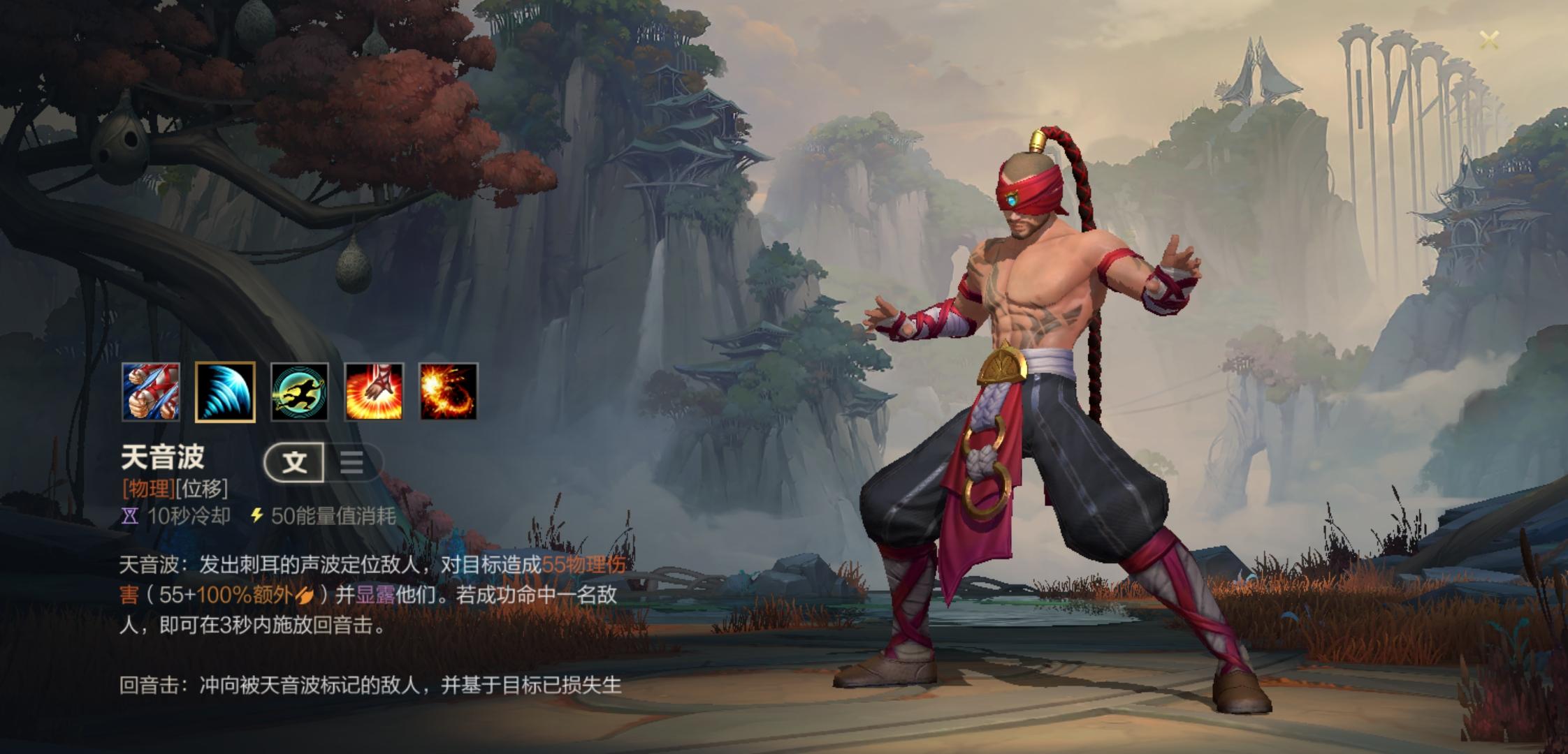 英雄联盟手游赵信和盲僧哪个厉害