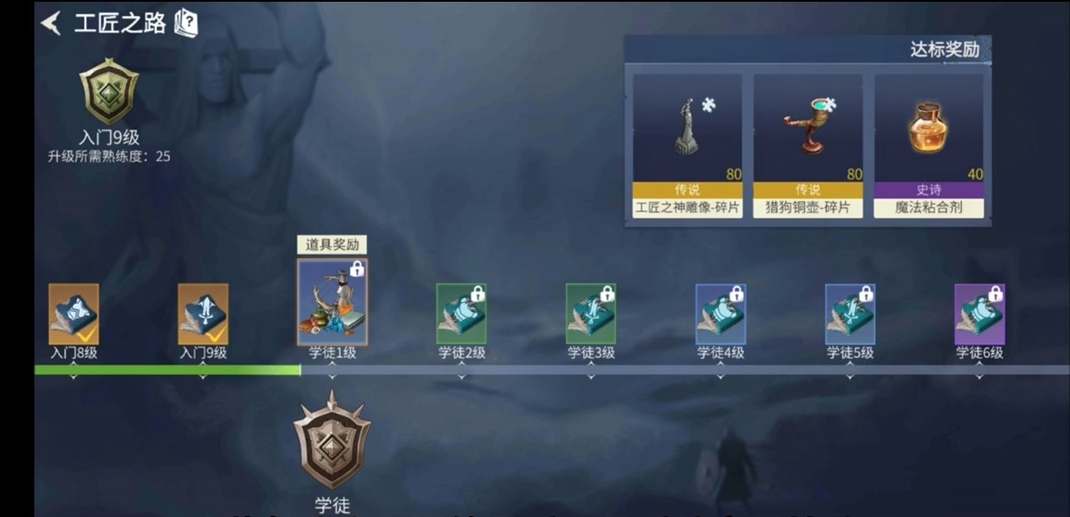 冰原守卫者装备应该怎么打造