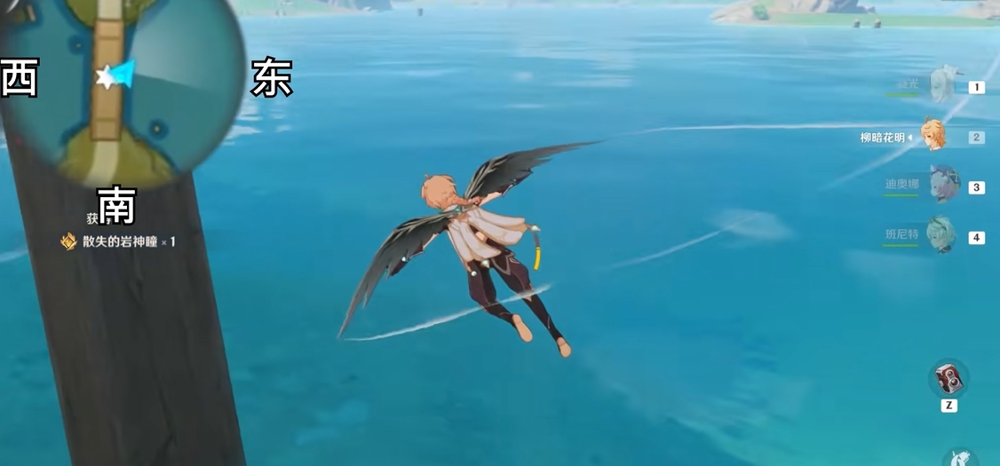 原神岩神瞳分布在哪
