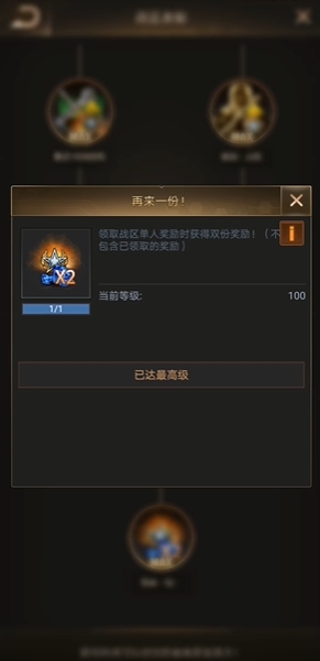 守望黎明平民怎么玩