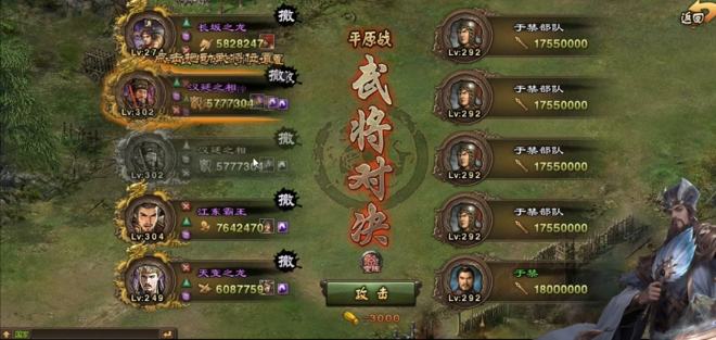 攻城掠地于禁如何过