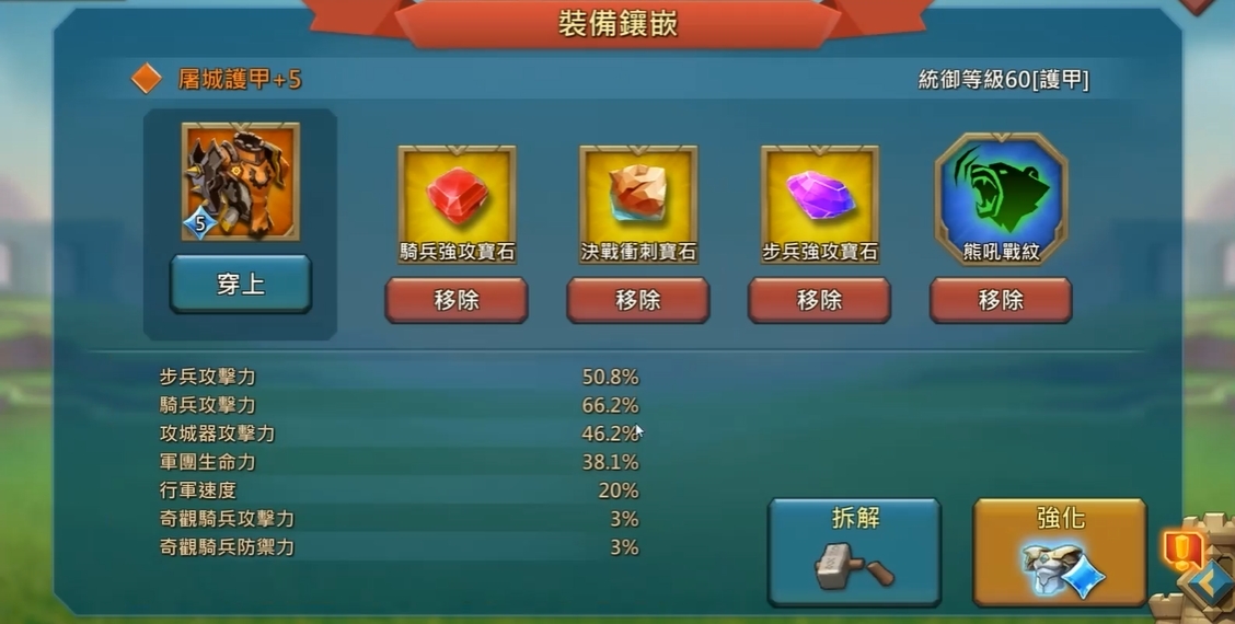 王国纪元平民怎么搭配攻击装备