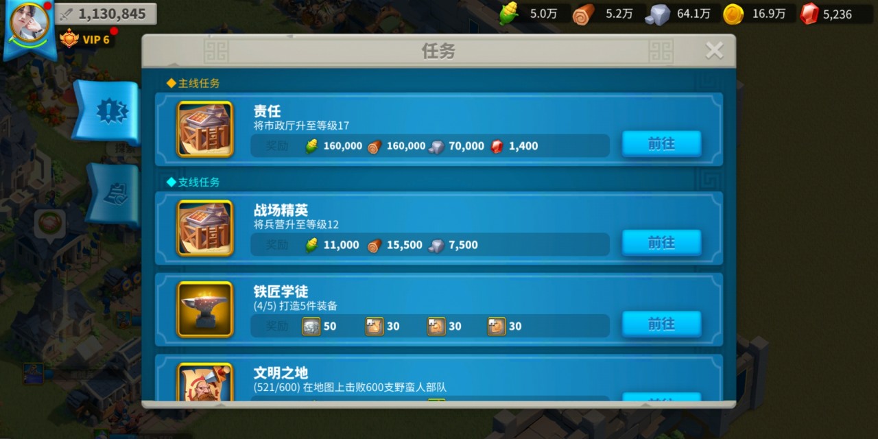 万国觉醒什么开局最好