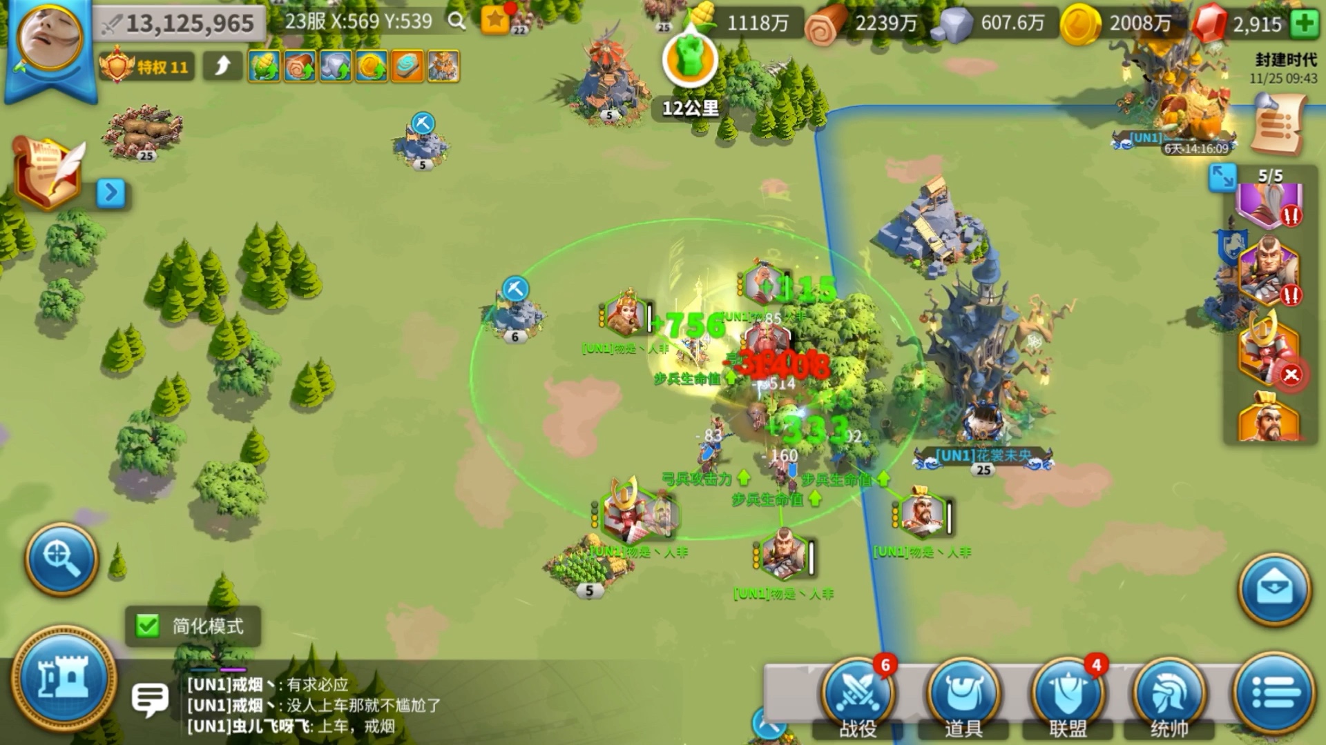 万国觉醒什么副将好