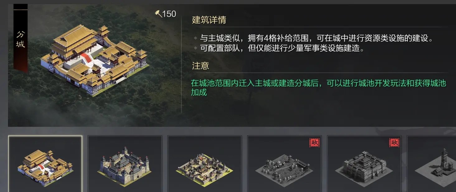 率土之滨行兵魏智怎么打