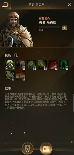 守望黎明s2赛季哪些英雄厉害