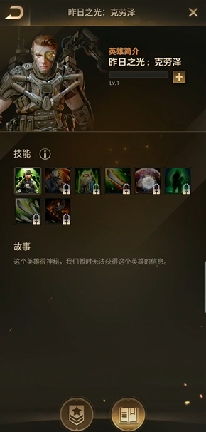 守望黎明s2赛季哪些英雄厉害