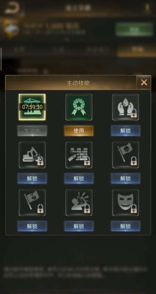 守望黎明战旗怎么洗专精