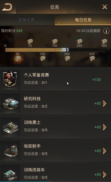 守望黎明玩法有什么技巧