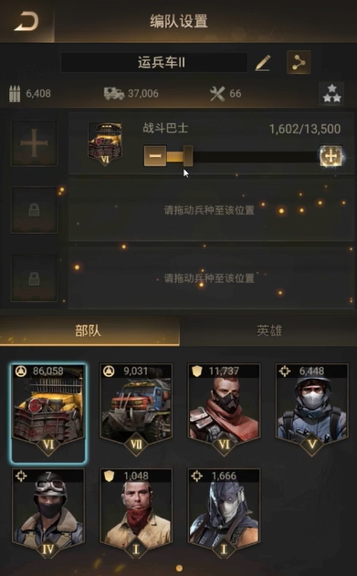 守望黎明玩法有什么技巧