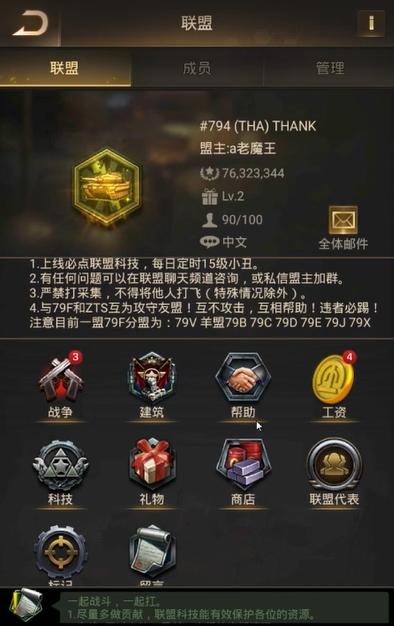 守望黎明玩法有什么技巧