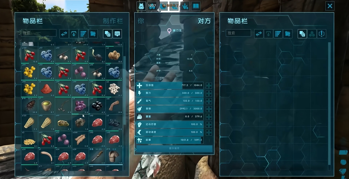 方舟生存进化怎么驯化镰刀龙