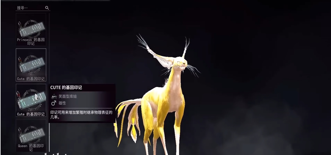 星际战甲猫基因怎么用