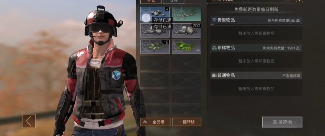 明日之后小树枝怎么获得