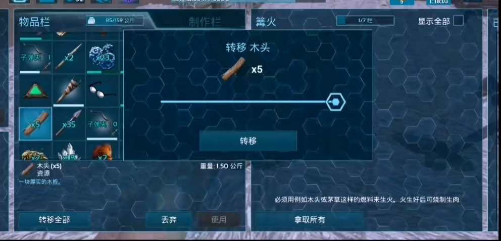 方舟生存进化雷龙蛋孵化方法是什么