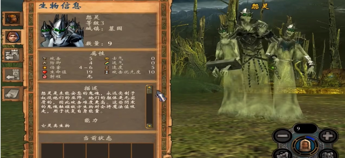 英雄无敌5战役英雄培养在哪里看