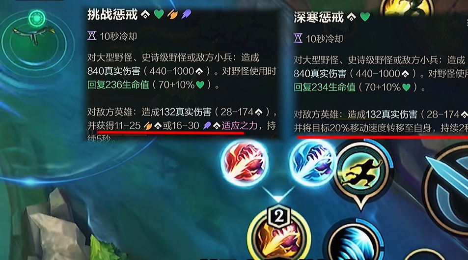 英雄联盟手游打野带什么惩戒