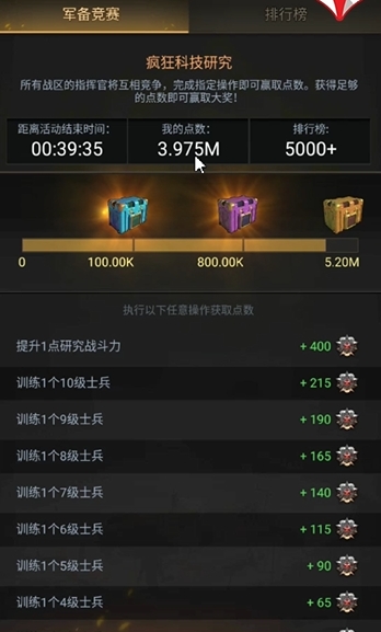 守望黎明刷军备怎么刷