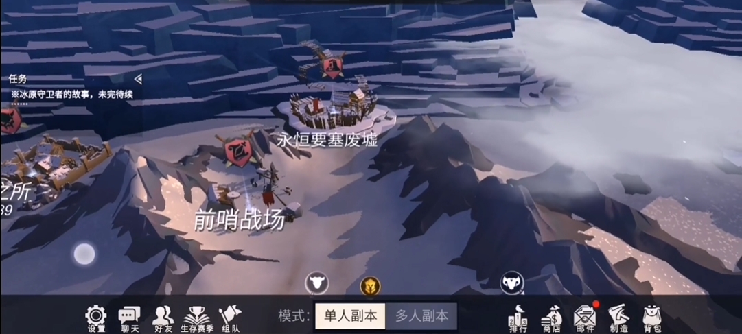 冰原守卫者要塞缺口在地图哪里