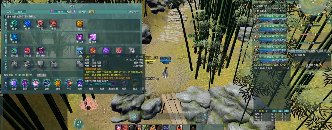 剑网三毒经有驱散吗