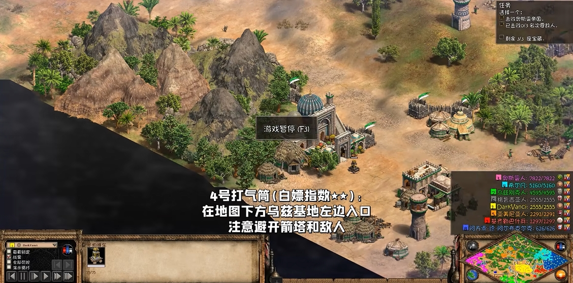 帝国时代2圣物推车有什么用