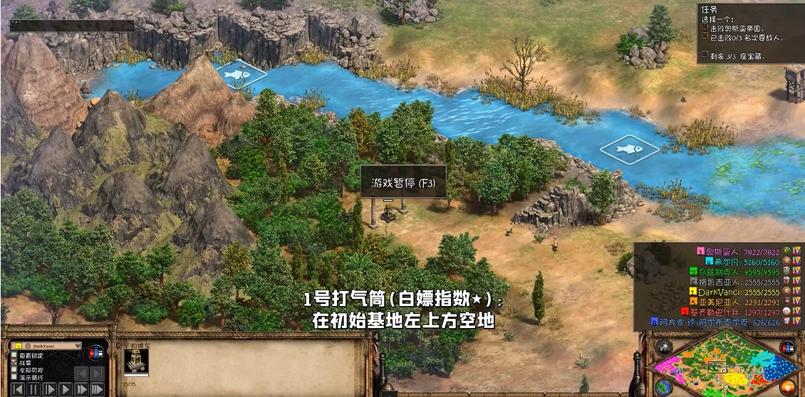 帝国时代2圣物推车有什么用