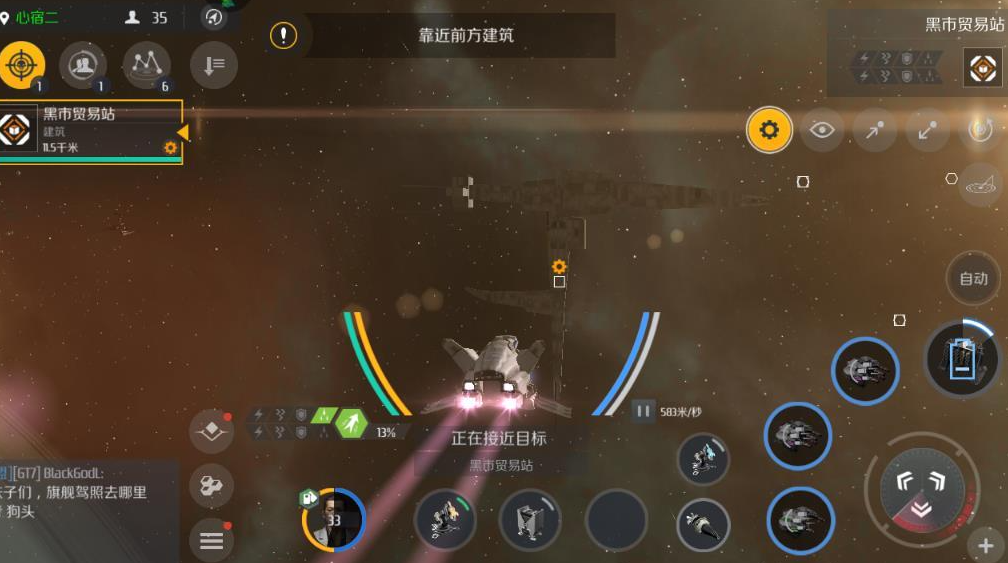 第二银河事件任务怎么做