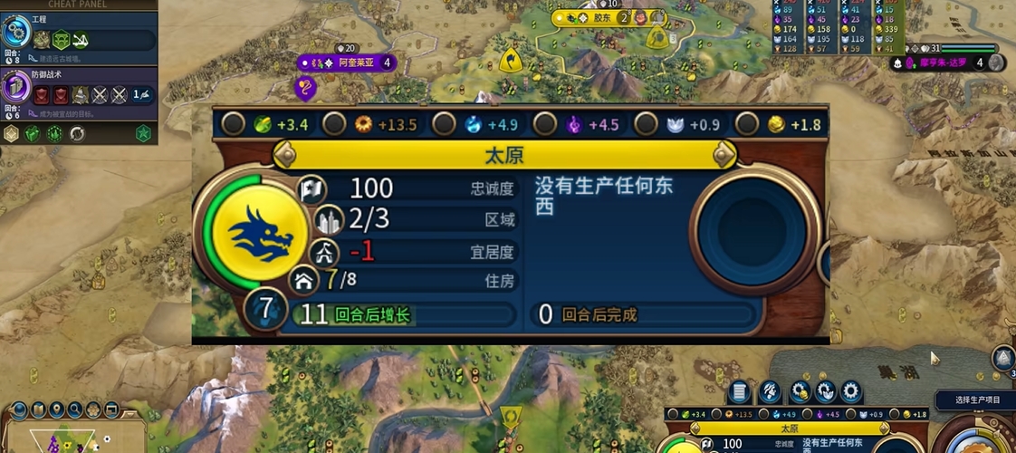 文明6爆铺和精铺什么意思
