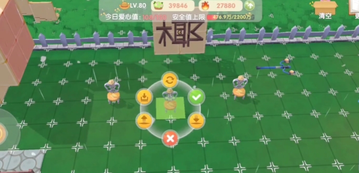 摩尔庄园怎么在家园池塘装修