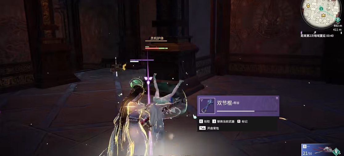 永劫无间神技怎么释放快捷键