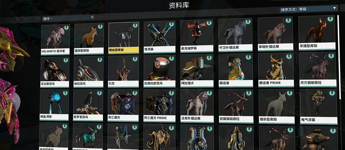 星际战甲怎么跟宠物互动