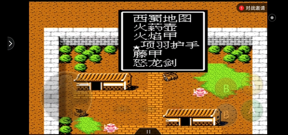 吞食天地2怎么刷等级
