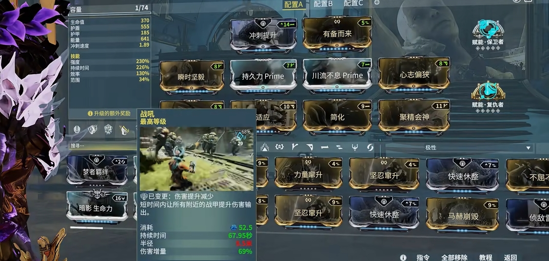 星际战甲火卫二机甲怎么获得