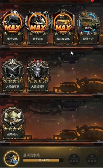 守望黎明哪个兵种厉害